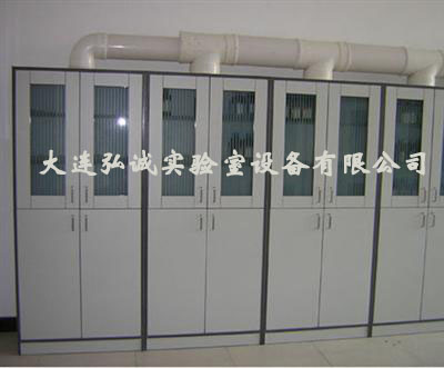 藥品試劑柜